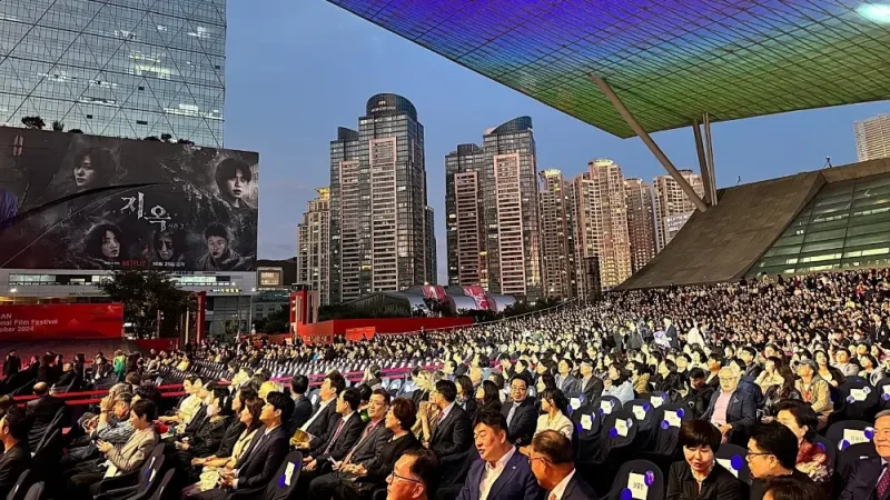 Busan-International-Film-Festival-AuraGame