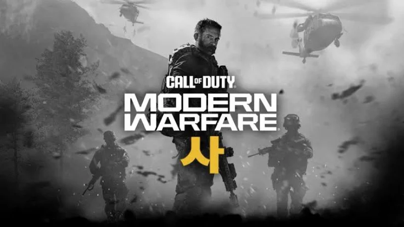 image-call-of-duty-modern-4-AuraGame